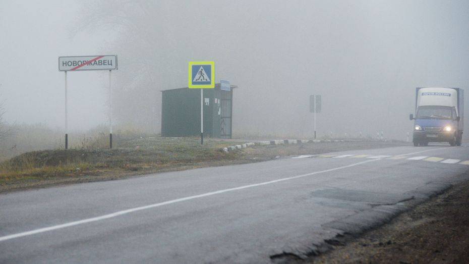 Туман накроет Воронежскую область вечером 2 сентября
