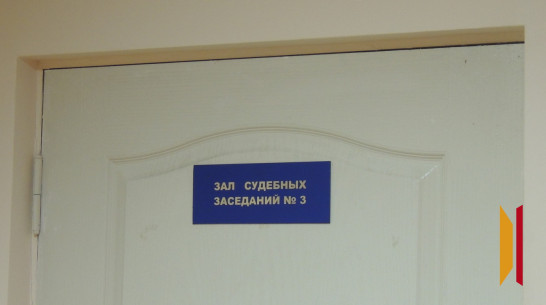 Преподавателя филиала РГУПС в Воронеже оштрафовали на 400 тыс рублей за взятки от студентов