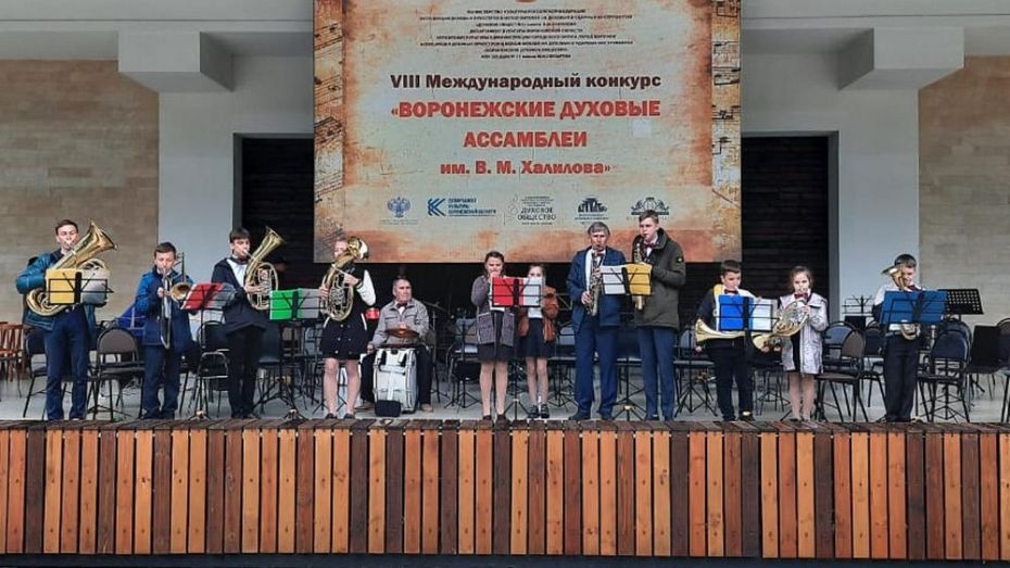Детский духовой оркестр из воробьевского села Рудня стал лауреатом международного конкурса
