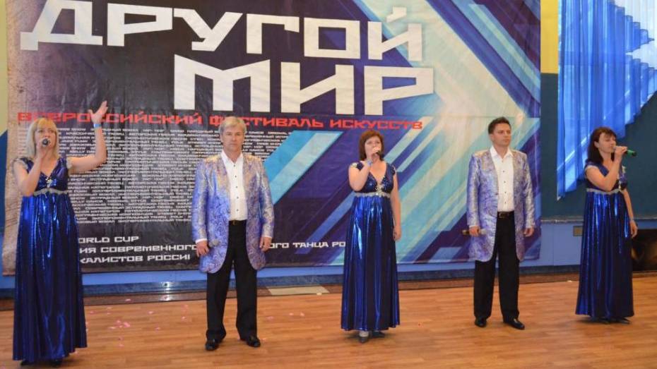 Кантемировские артисты одержали 2 победы на всероссийском фестивале «Другой мир»