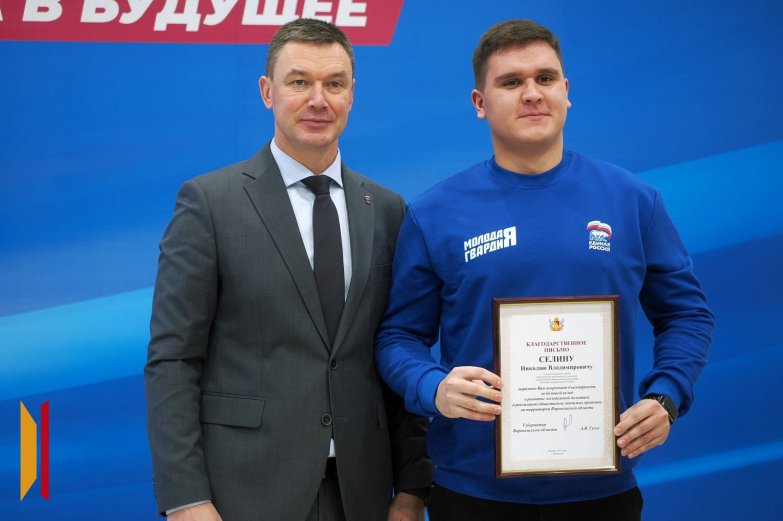 Молодой гвардии 20 лет