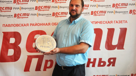 Павловский предприниматель наладил производство тротуарной плитки в виде рублевых монет