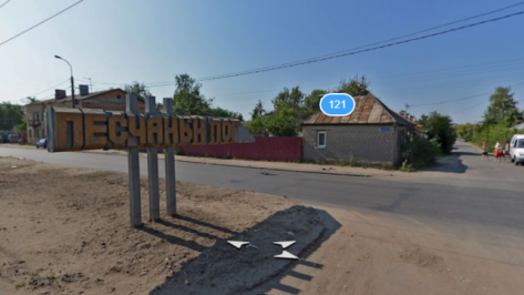 В Воронеже установят новую стелу «Песчаный лог»