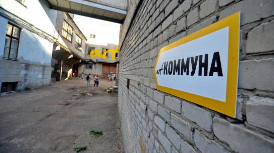 Шестой Платоновский фестиваль откроет в Воронеже новую «АртКоммуну»