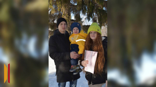 В Грибановском районе 8 молодых семей получили субсидии на улучшение жилищных условий