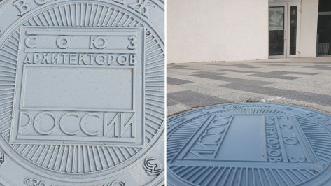 Стилизованную крышку люка установили рядом с Домом архитектора в Воронеже