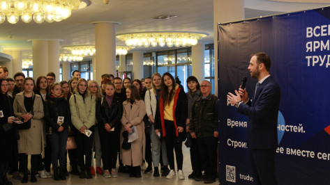 Региональный этап Всероссийской ярмарки трудоустройства посетили почти 7 тыс воронежцев