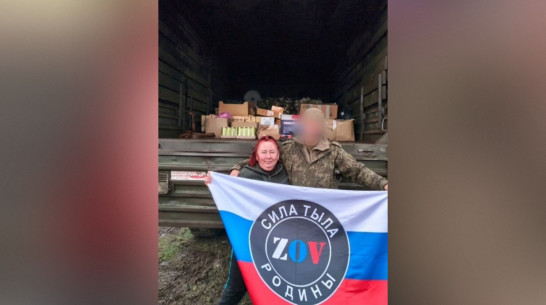 «Сила тыла»: участник СВО из Воронежской области посвятил новоусманским волонтерам песню