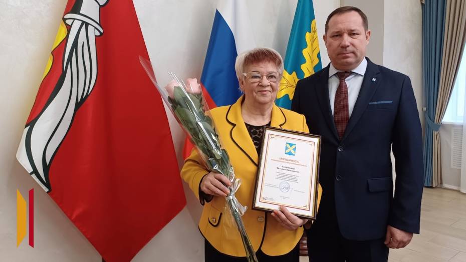 Главу хохольского села Яблочное Татьяну Копытину поблагодарили за многолетнюю муниципальную службу