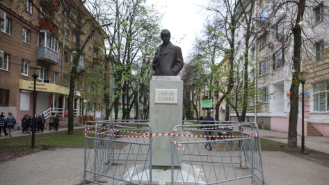 В Воронеже отремонтируют памятник поэту Сергею Есенину