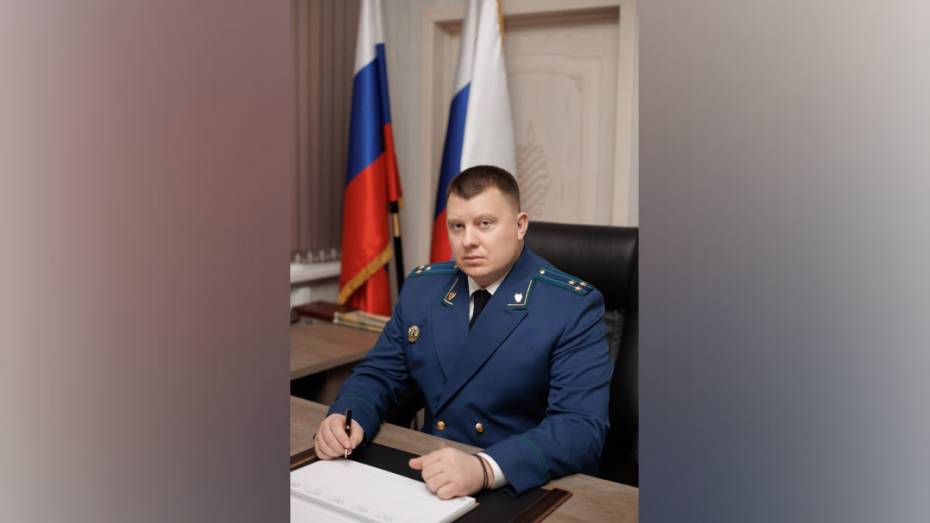 Прокурор Рамонского района Воронежской области покинул свой пост