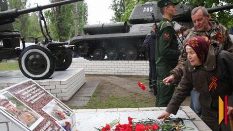 В Лисках открыли мемориальный знак знаменосцу Победы