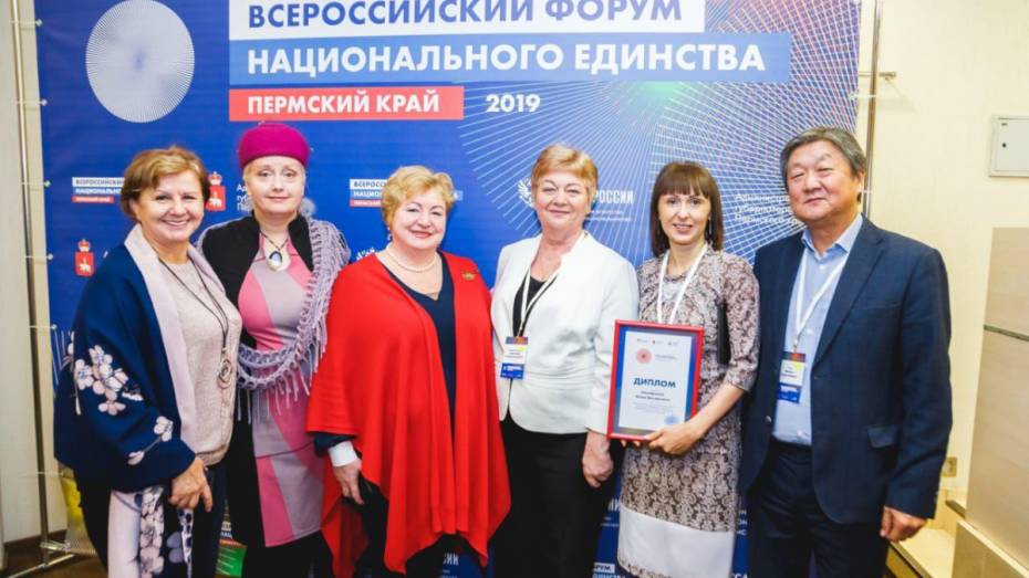 Лидер воронежской НКО победила на всероссийском конкурсе 