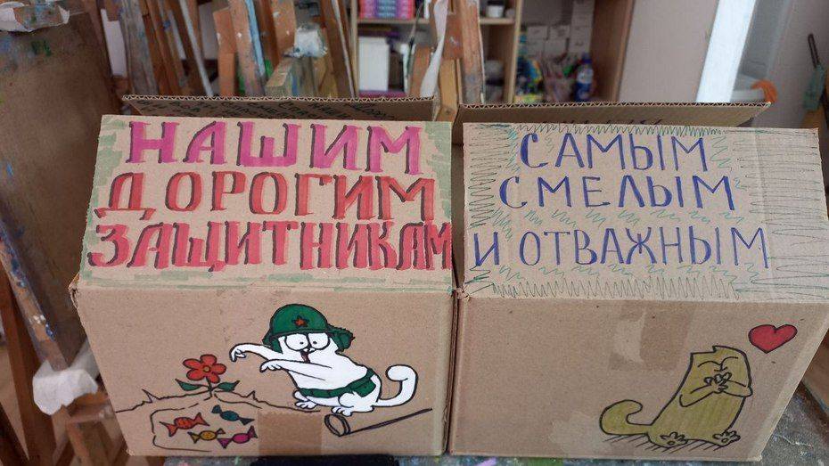 Жителей Рамонского района попросили поучаствовать в акции «Подарок солдату»
