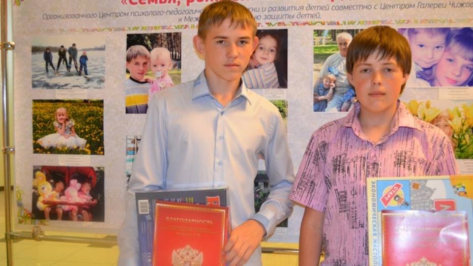 Две семьи из Каширского стали лауреатами областного конкурса