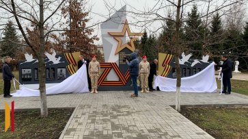 В Панино открыли мемориальные доски героям СВО