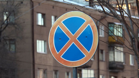Остановку и парковку авто запретят на 3 улицах в Центральном районе Воронежа
