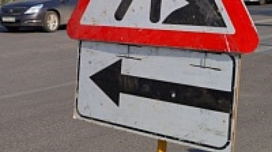 В Воронеже движение по переулку Здоровья закроют почти на 5 дней 