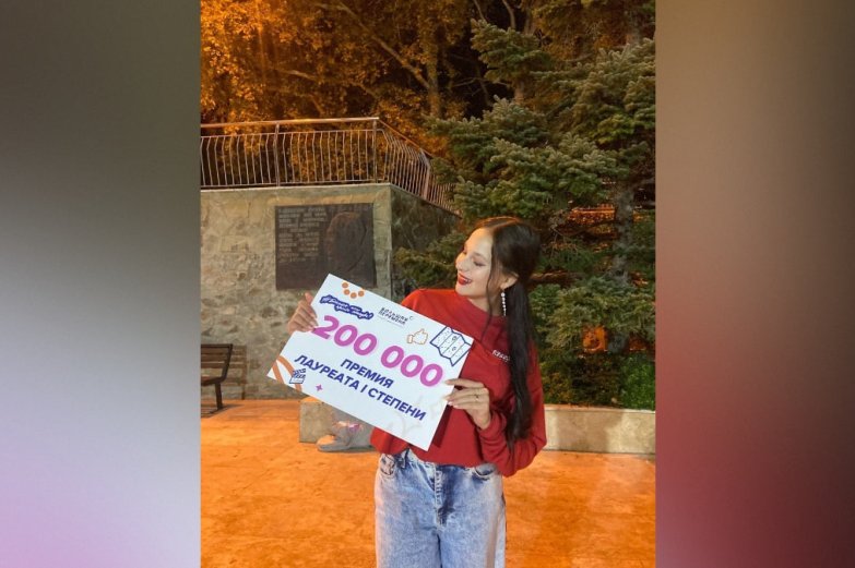 Большая перемена 2025