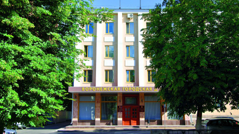 На последнем заседании гордумы V созыва депутаты выбрали трех почетных граждан Воронежа