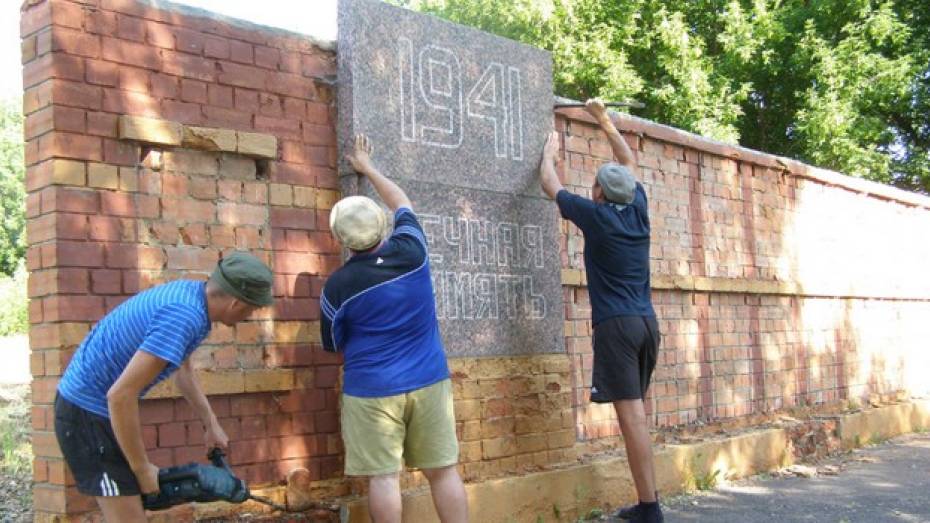 В этом году в Нижнедевицком районе отремонтируют три воинских захоронения