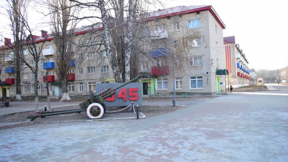 Благоустройство 8 дворов проведут в военном городке Воронеж-45 в Грибановском районе