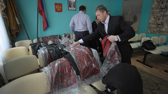 Воронежское землячество подарило школам-интернатам области тысячу комплектов школьной формы