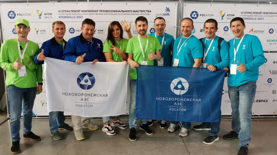 Электроэнергетический дивизион на чемпионате AtomSkills представят 9 сотрудников НВ АЭС