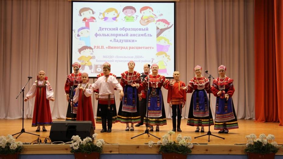 Хохольские школьники взяли Гран-при областного фестиваля творчества «Мир талантов»