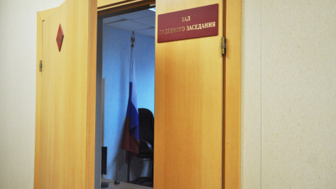 В Воронежской области 4 грабителя банков пойдут под суд 