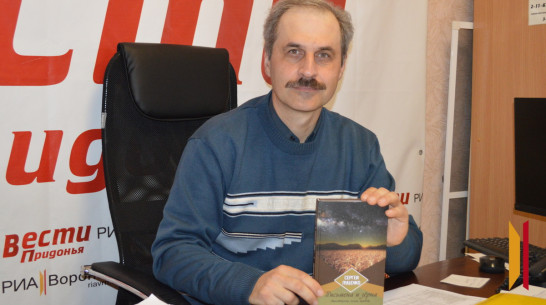 Павловчанин Сергей Луценко выпустил сборник «Письмена и зерна»