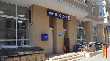 В Воронеже начальник отделения почтовой связи гасила свои микрозаймы из кассы