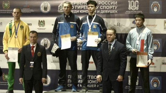 Богучарские гиревики стали золотыми призерами первенства России