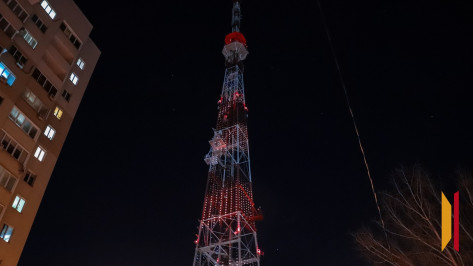 Воронежская телебашня включит праздничную подсветку в честь военных контрразведчиков и сотрудников ФСБ