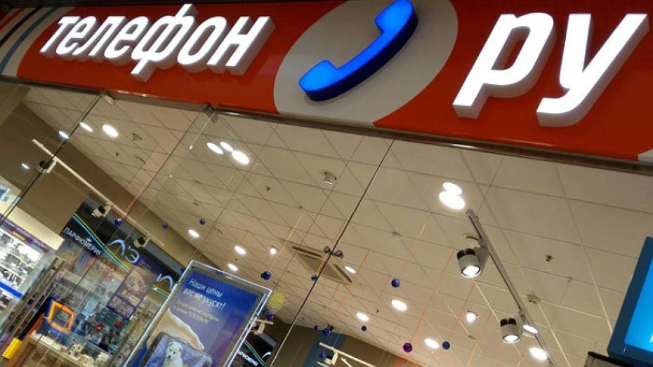 На воронежский рынок вышел новый сотовый ритейлер «Телефон.Ру»