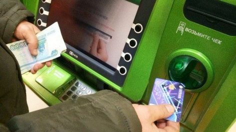 В Воронеже двое липчан получили 2 млн рублей с незаконных банковских операций