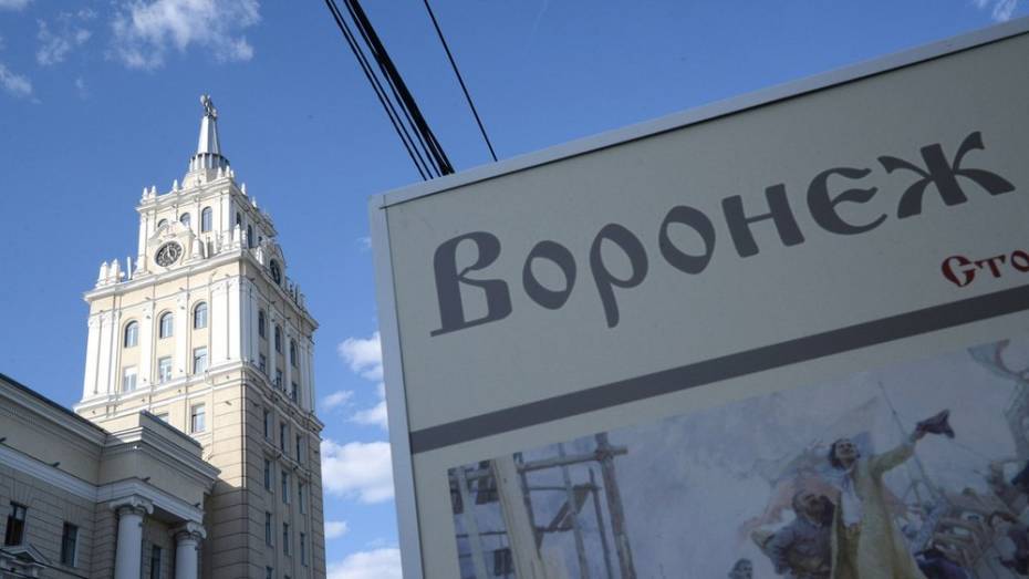 В Воронеже в соответствие с дизайн-регламентом к февралю 2016 года приведут еще 20 улиц