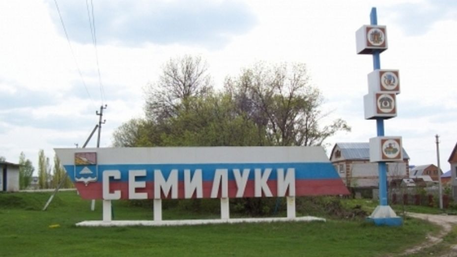 На место главы администрации Семилукского района претендуют пять кандидатов