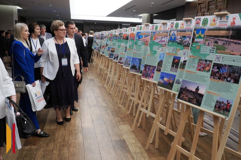 Муниципальный форум - секция СВО