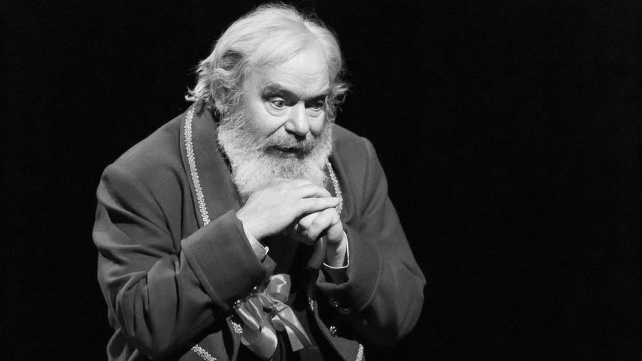 Артист воронежского драмтеатра Владислав Ширченко ушел из жизни на 76-м году