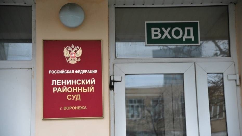 Воронежский суд арестовал подозреваемых во взятках руководителей дорожного хозяйства