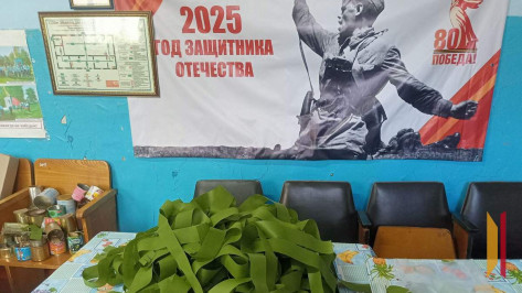 Мастерскую по производству масксетей открыли в подгоренском хуторе Красюковский