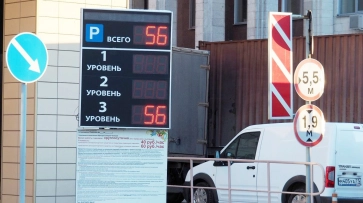 Мэрия Воронежа объявила конкурс на создание платных парковок в центре города