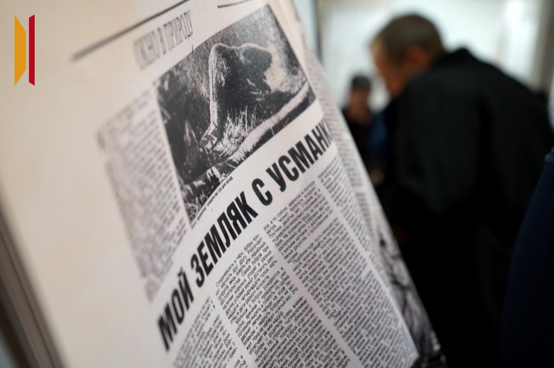 Музей Пескова