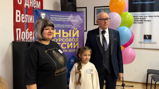 Второклассница из Воронежской области стала лучшим юным экскурсоводом в России