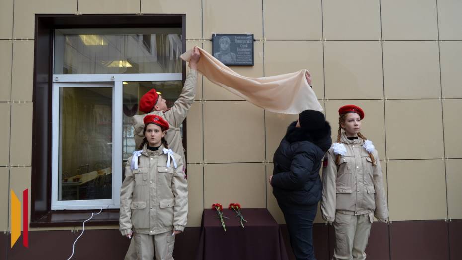 В бутурлиновской школе открыли мемориальную доску выпускнику – участнику СВО