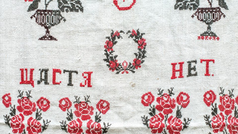 На «Вышивыставке» в Воронеже показали сарафаны и «вышивки» из проволоки