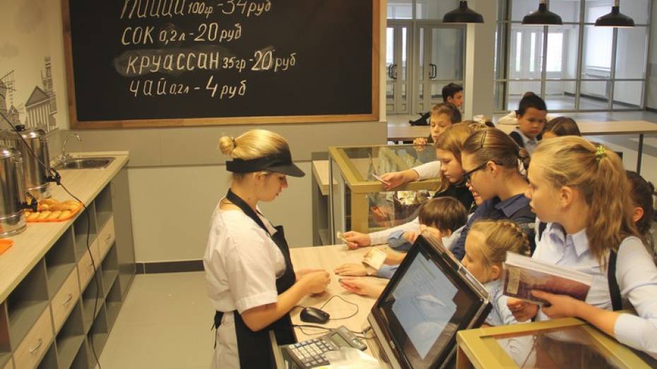 «Город Кафе» внедрил цифровой формат питания в воронежской школе №103
