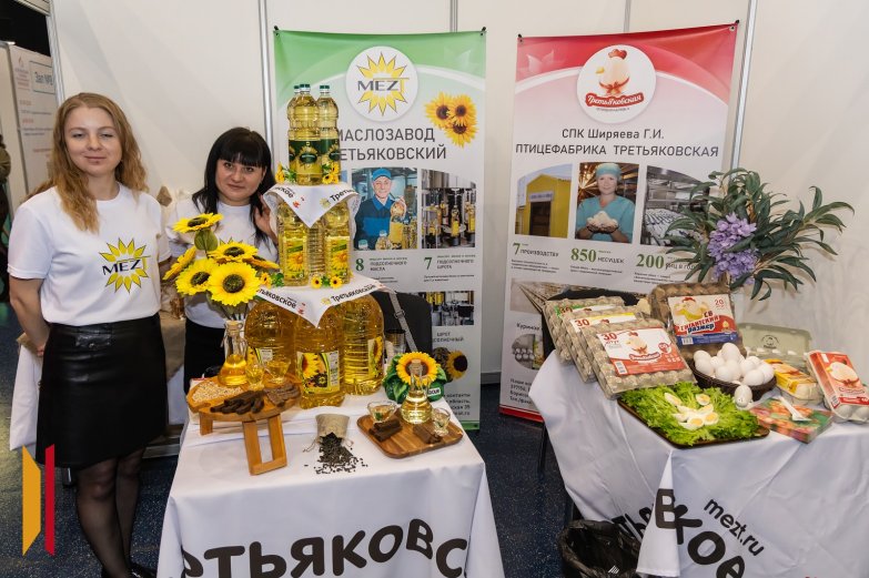 Форум предпринимателей 14 ноября