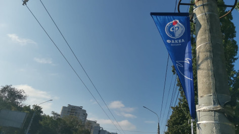 В Воронеже закупят более 900 флагов с символикой «Факела» за 1,6 млн рублей